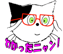 trick loving cat sticker #8461504