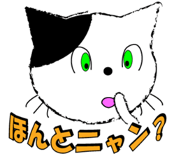 trick loving cat sticker #8461505