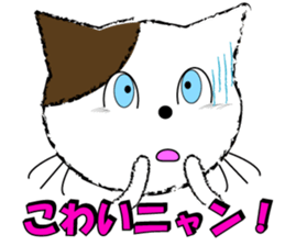 trick loving cat sticker #8461506