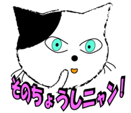 trick loving cat sticker #8461512