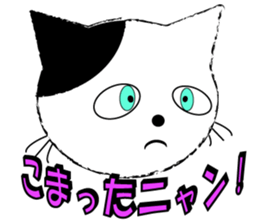 trick loving cat sticker #8461514