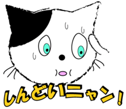 trick loving cat sticker #8461515