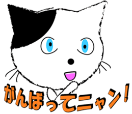 trick loving cat sticker #8461516