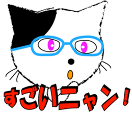 trick loving cat sticker #8461517