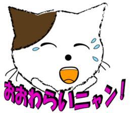 trick loving cat sticker #8461518