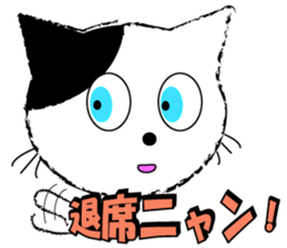 trick loving cat sticker #8461520