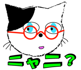 trick loving cat sticker #8461521