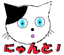 trick loving cat sticker #8461522