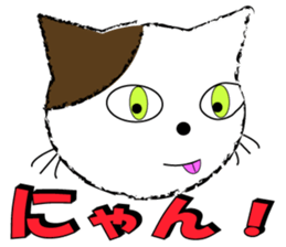 trick loving cat sticker #8461523