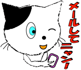 trick loving cat sticker #8461526