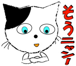 trick loving cat sticker #8461527