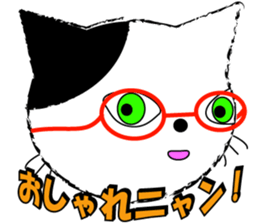 trick loving cat sticker #8461529