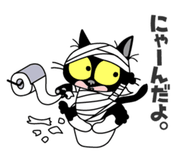 Communication of the cat / Naughty cat sticker #8461730