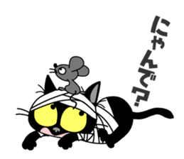 Communication of the cat / Naughty cat sticker #8461732
