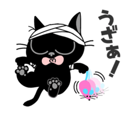 Communication of the cat / Naughty cat sticker #8461738