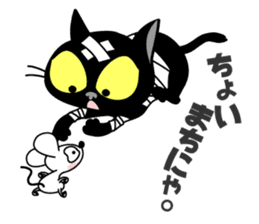 Communication of the cat / Naughty cat sticker #8461742