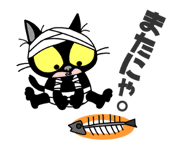 Communication of the cat / Naughty cat sticker #8461746