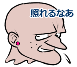Skin Heads sticker #8461829