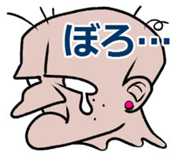 Skin Heads sticker #8461842