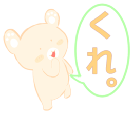 Bear haunt Caution sticker #8461890