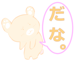 Bear haunt Caution sticker #8461891