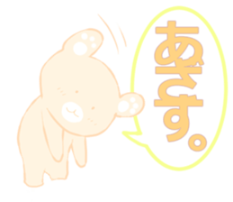 Bear haunt Caution sticker #8461893