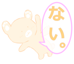 Bear haunt Caution sticker #8461898