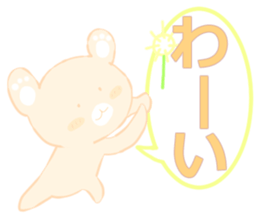 Bear haunt Caution sticker #8461904