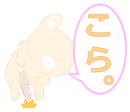 Bear haunt Caution sticker #8461908