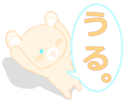 Bear haunt Caution sticker #8461910