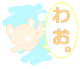 Bear haunt Caution sticker #8461912