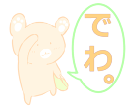 Bear haunt Caution sticker #8461913