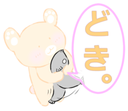 Bear haunt Caution sticker #8461915