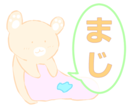 Bear haunt Caution sticker #8461922