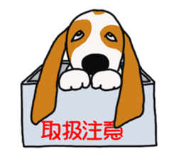 Basset hound sticker #8462064