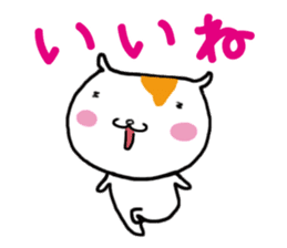 Ham-tan sticker #8462132