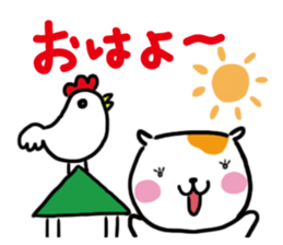 Ham-tan sticker #8462134