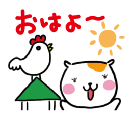 Ham-tan sticker #8462134