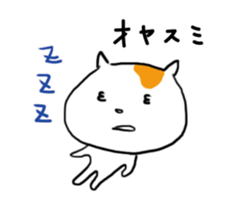 Ham-tan sticker #8462135