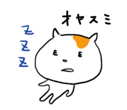 Ham-tan sticker #8462135