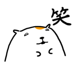 Ham-tan sticker #8462137