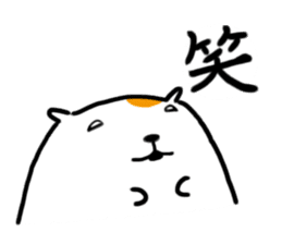 Ham-tan sticker #8462137