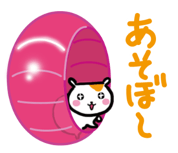 Ham-tan sticker #8462142