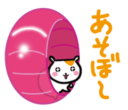 Ham-tan sticker #8462142