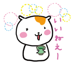 Ham-tan sticker #8462143