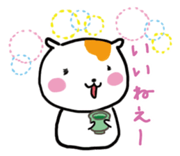 Ham-tan sticker #8462143