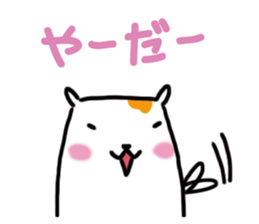 Ham-tan sticker #8462145