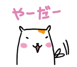 Ham-tan sticker #8462145