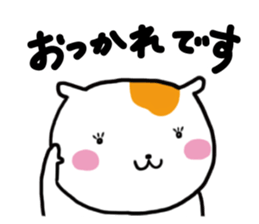 Ham-tan sticker #8462147