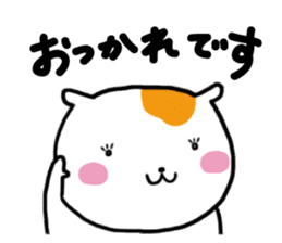 Ham-tan sticker #8462147